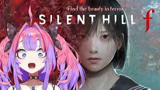 【 SILENT HILL f 】サイレントヒル最新作！※ストーリーのネタバレあります#3【#綺々羅々ヴィヴィ #hololiveDEV_I