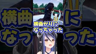 蛇宵ティアは常識人枠なのか【 蛇宵ティア / ななしいんく 】#shorts #Vtuber