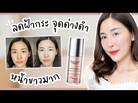 Favorite-ลูกรักตัวใหม่❤️-Eucer Favorite-ลูกรักตัวใหม่❤️-Eucer