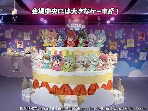 アイナナ「べビコミュ」ストアに行ってきた