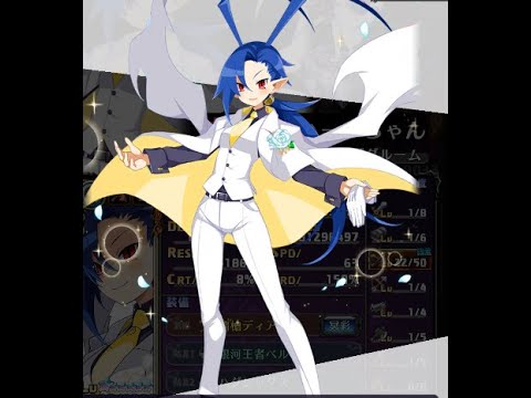 酔い酔いガチャ回! やっぱりラハールが好き！