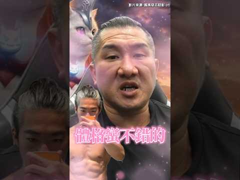 泉哥來了！史書華挑戰39組Cindy尷尬了 館長羞喊「體格好」酸：「泉」州人、加了太平洋【CNEWS】#史書華 #館長 #蓋依 #盾牌牙醫 #Cindy #健身