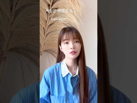 #<strong>shorts</strong> #cover #singer #<strong>korean</strong> #커버