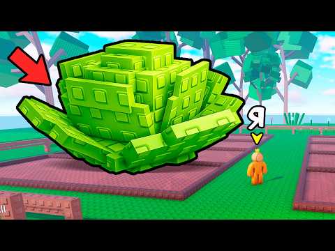 Я ПОПРОБОВАЛ САМЫЙ ИМБОВЫЙ МЕТОД ЗАРАБОТАТЬ МИЛЛИОНЫ И ОН РАБОТАЕТ.. Garden Horizons РОБЛОКС