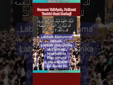 Talbiyah (Labbayk Allahumma Labbayk) | Easy Repeat & Memorize for Kids & Beginners