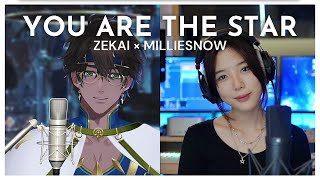 【Cover】You are the star - MillieSnow × Zekai (Re-Arrange ver.)