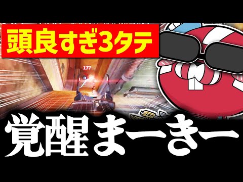 あまりにも強すぎて「覚醒まーきー」になるCHEEKY【CHEEKY切り抜き】
