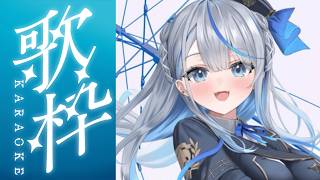 【 歌枠 】 洋楽も混ぜつつ歌います！【 雨海ルカ / WeatherPlanet 】