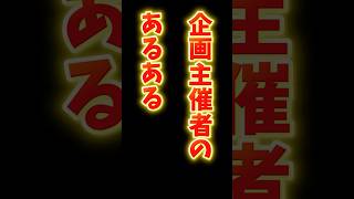 【 あるある 】音楽企画主催  Vtuber  選考で迷った時の最後の決め手とは？ #shorts #Vtuber #あるある #vsing