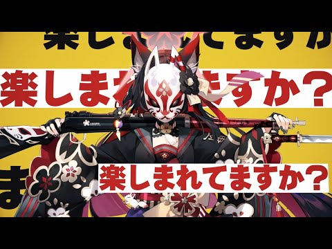 【ブルアカ】「シャーレのハッピー♡バレンタインパトロール」、「狐坂ワカモの沈黙と祝宴」イベントPV