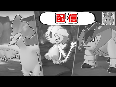 第7回レジェンとアドベンチャーを振り返る【ポケマスイベントバトル】【レジェンドアドベンチャー】