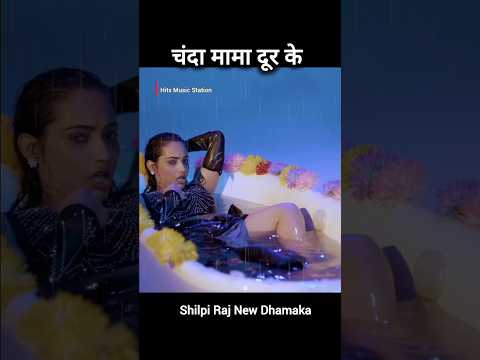 chanda mama door ke #dance_video #dance #shorts