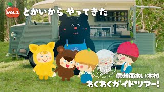 動画サムネイル