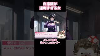 AIイラストを使ったゲームがヤバすぎた！part2【トリリオン・セクレタリー/6699.jp】