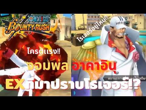 Ex-ใหม่!ที่มาเพื่อปราบโรเจอร์- Ex-ใหม่!ที่มาเพื่อปราบโรเจอร์-