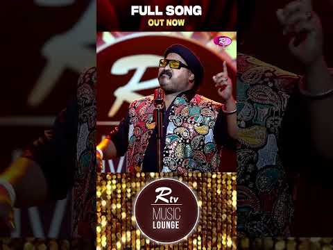 #TicketMaster #EiDehoSteamer #ParvezSazzad #TuhinAhmedAlAmin #RtvMusic