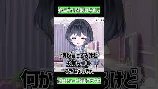 人間心が汚くて当たり前 #shorts #心 #人間関係 #考え方 #精神疾患 #不登校 #真面目 #うつ病 #適応障害 #過敏性腸症候群 