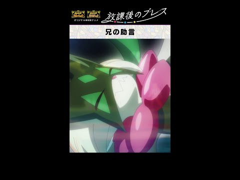 『ポケモン S・V』オリジナルアニメ公開中　↑本編はコチラ↓