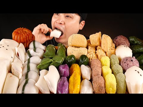 추석기념으로 맛있는 떡 여러가지 먹방~!! 리얼사운드 ASMR social eating Mukbang(Eating Show)