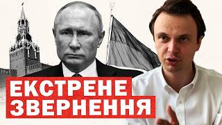 Putin Insists on Moscow Talks: Ukraine Receives Military Aid, Trump Declines New Sanctions