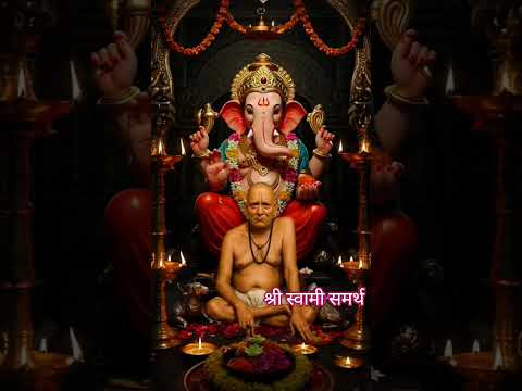 श्री स्वामी समर्थ#motivation #swamisamarthamajhiaai #hinduguru #love #spiritualguru #marathi