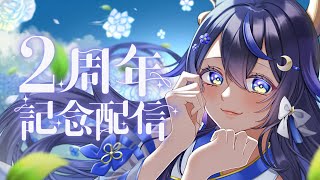 【 千歳みおん2周年 】一緒に迎えてくれてありがとう【PROMISU/千歳みおん】