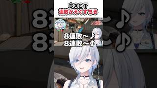 連敗で脳が溶け解けの人 #valorant  #vtuber  #浅葱ライカ