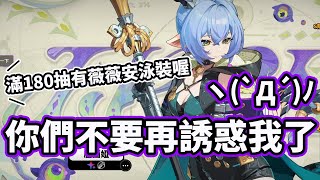 【KSP精華】被造型誘惑 - 絕區零Zenless Zone Zero