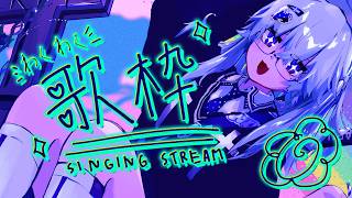 【歌枠最高】3月のうたわくコーナー【VEE/亞生うぱる】