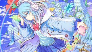 少女の空想庭園レプリカ - cosMo＠暴走P feat.重音テト