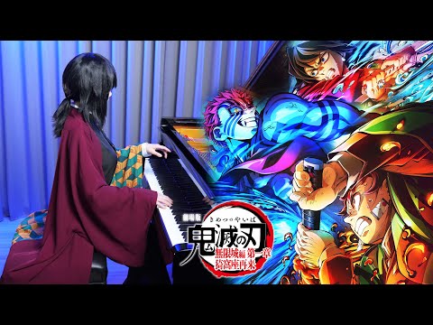 Demon Slayer Infinity Castle Theme「Shine in the Cruel Night - LiSA」Ru's Piano Cover【Sheet Music】