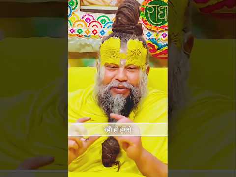 👉जीवात्मा क्या है? प्रेमानंद जी महाराज ने बताया सुनिए।#shorts #premanandjipravachan