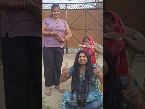 Main to dadi se kanghi kar aaungi #comedy #shorts #viral 👍👍👍👍👍👍👍👍👍