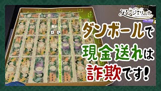 【 Cash Cleaner Simulator 】現金専門ランドリー メイド 始めました！【 Vtuber ゲーム実況 】