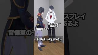多けりゃ良いってもんじゃない #夢追翔 #にじさんじ