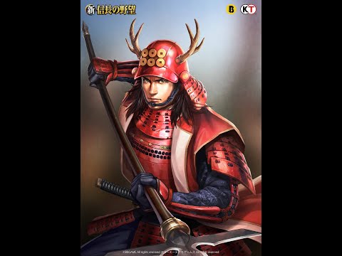【新信長の野望】親善試合 vs s13破天荒