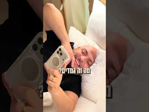 חוויות בדרכים