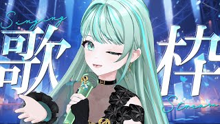 ⋮ #歌枠 / Singing#45 ⋮ 夏休みから帰還！現地ワンマンまであと20日✧ #NEPHLA