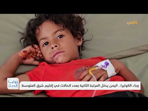 قناة بلقيس الفضائية