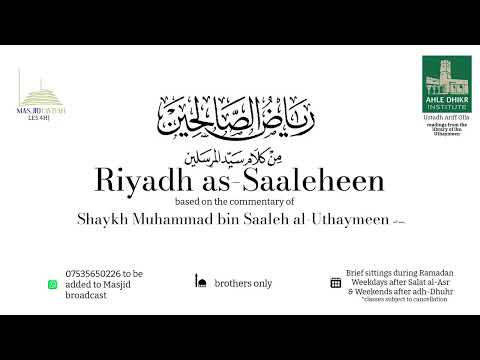 Riyadh as-Saaleheen || Chapter: Patience || The Recompense for Subr (Pt. 6)