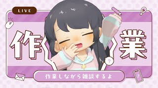 【🖍️おさぎょ】がんばろうさぎょうやってやろう
