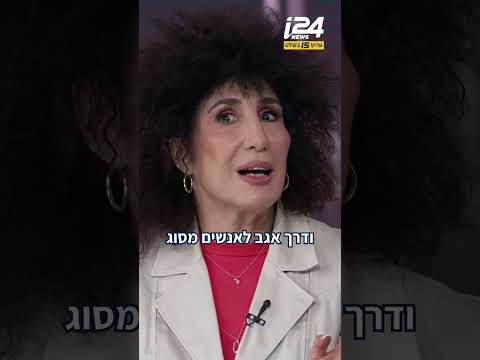 יפעת בן חי שגב: "זה לא בושה להיות ביביסט"