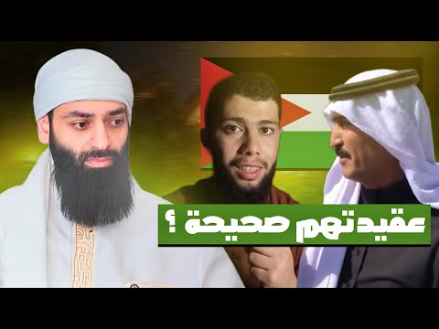 ما عقيدة الشعب الأردني