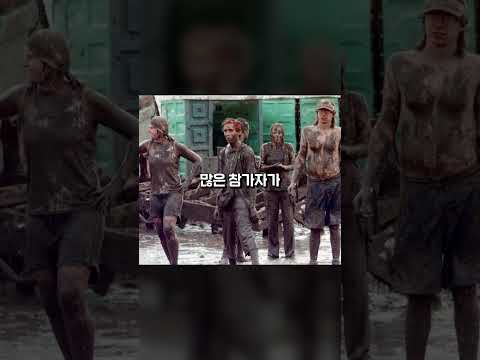 <strong>똥</strong> 밭이 된 축제, 탐욕의 우드스탁