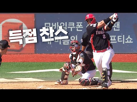 [KIA vs KT] 놓치지 않는 득점 찬스! 초반부터 강하게 앞서나가는 KIA 타이거즈 | 9.16 | KBO 모먼트 | 야구 하이라이트