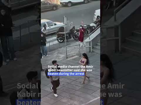 Iran arrests woman who stripped to protest harassment | AFP #shorts