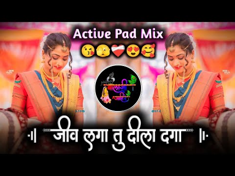 Jivlaga Tu Dila Daga Sad Dj Song | Marathi Dj Remix | जीवलगा तु दिला दगा |  Active Pad Mix Dj Balaji