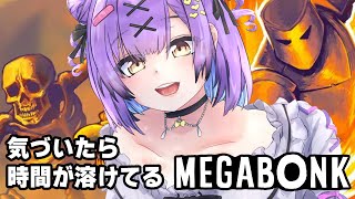 【Megabonk】 おはようめがぼんく 【日ノ森あんず】