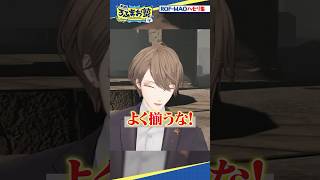 ROF-MAOハモリ集 #shorts #ろふまお塾