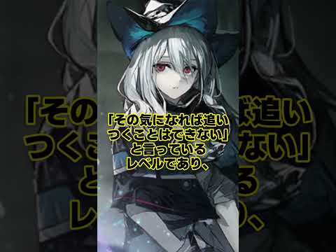 【アークナイツ】オペレーター最速級！？スカジも勝てない"速すぎる"グレイディーアを紹介【アークナイツ解説】 #shorts #ゆっくり解説